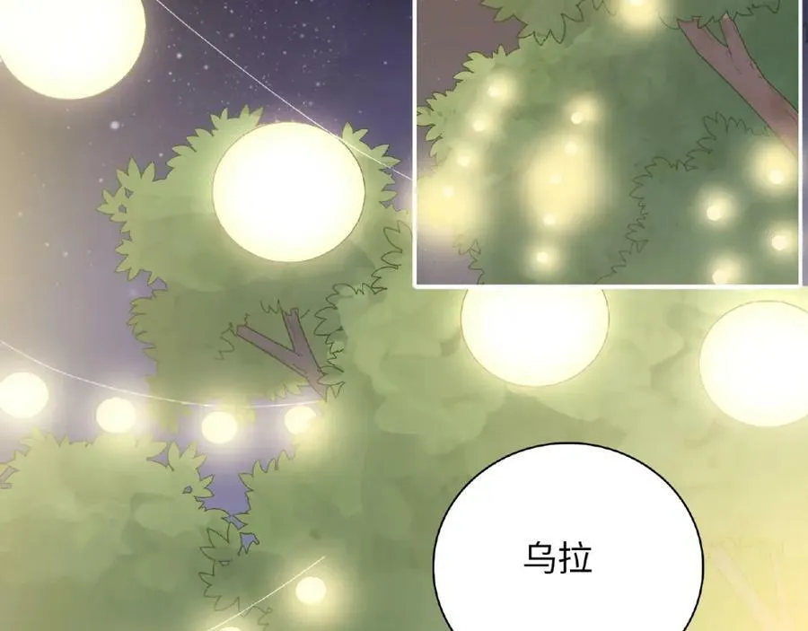 第96话 不一样的体验 第38页