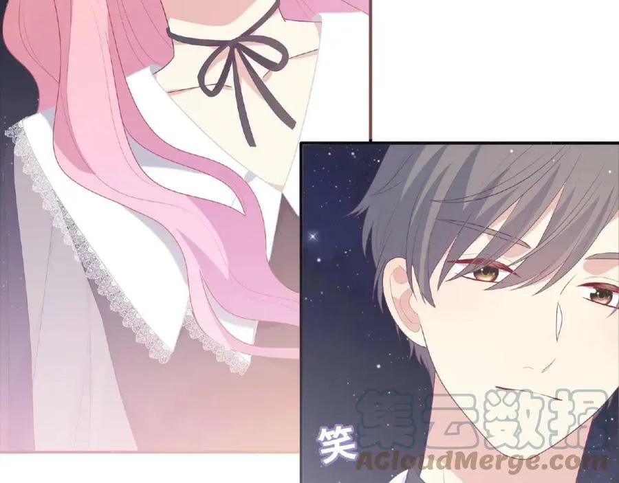 第96话 不一样的体验 第45页