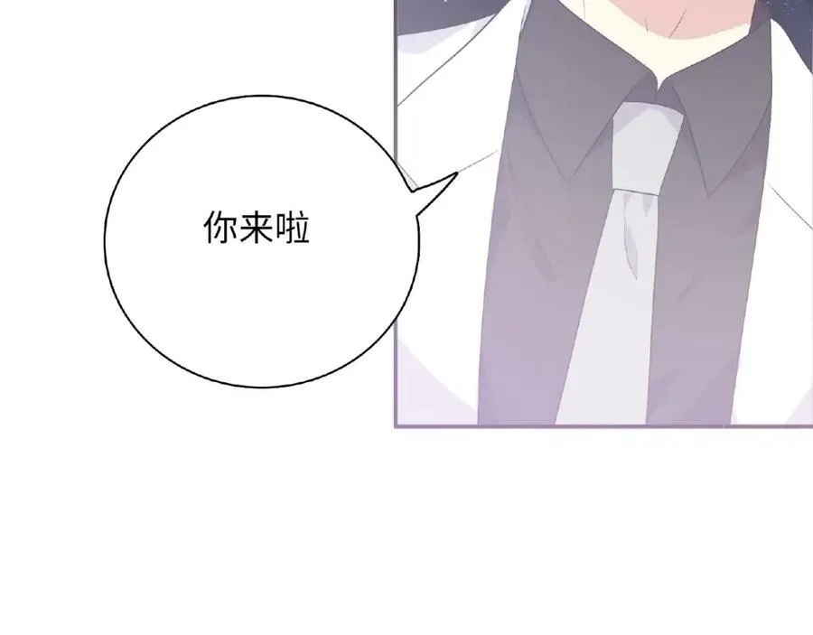 第96话 不一样的体验 第46页