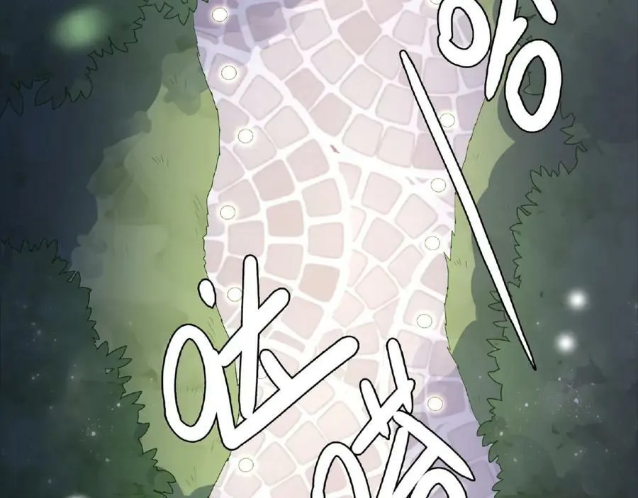 第96话 不一样的体验 第54页
