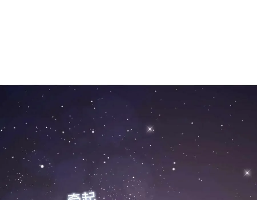 第96话 不一样的体验 第63页