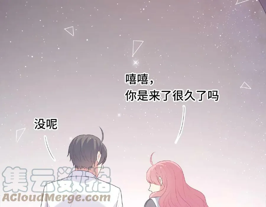 第96话 不一样的体验 第65页
