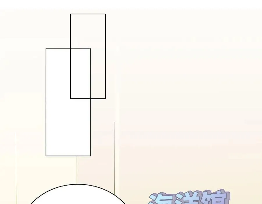 第96话 不一样的体验 第75页