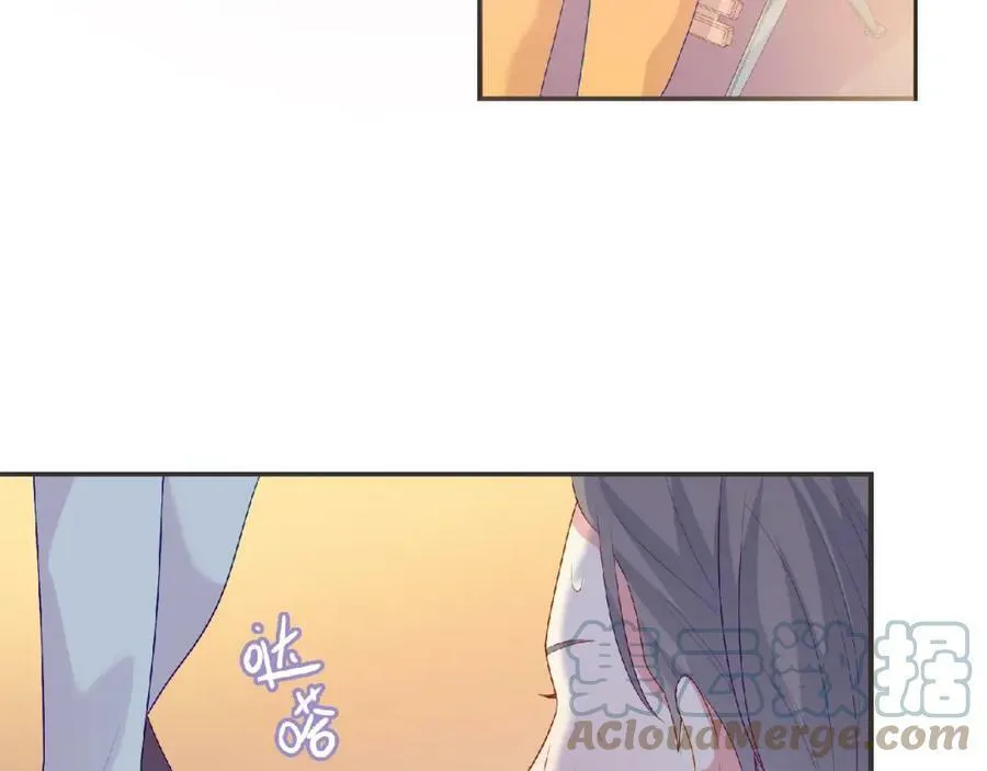 第96话 不一样的体验 第81页