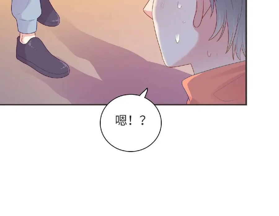 第96话 不一样的体验 第82页