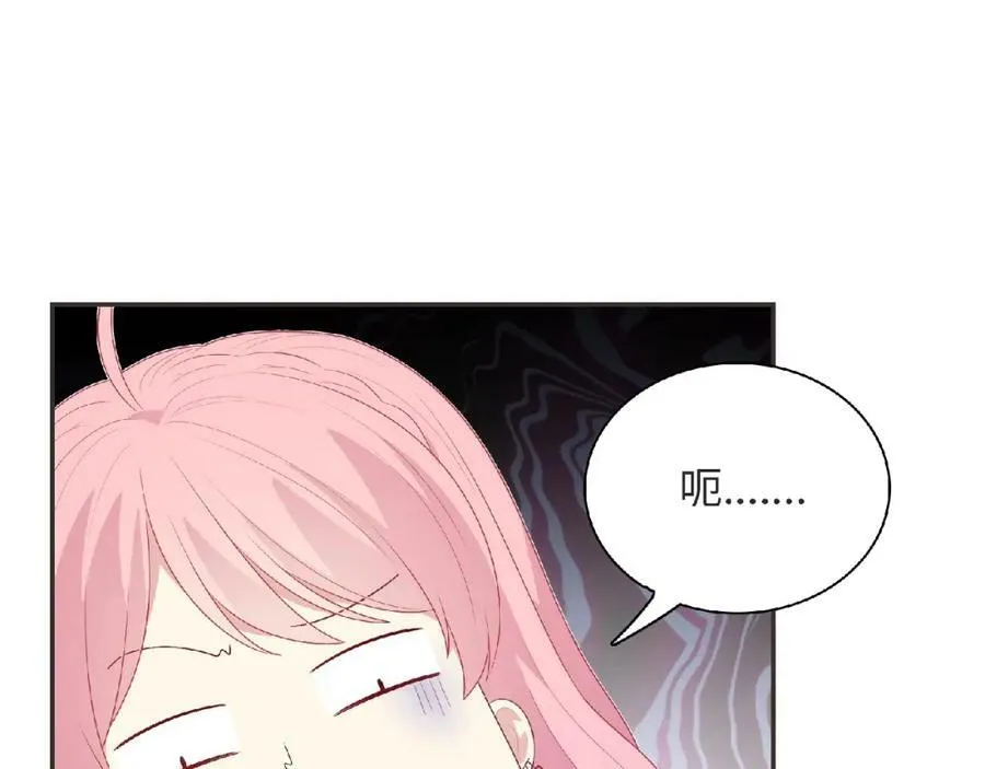 第96话 不一样的体验 第111页