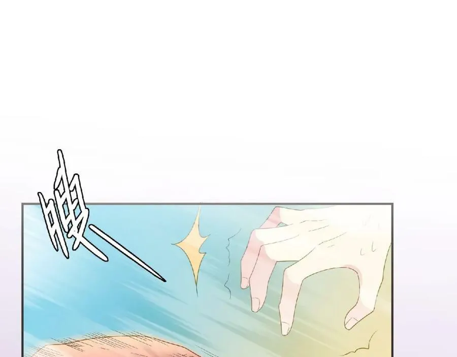 第96话 不一样的体验 第115页
