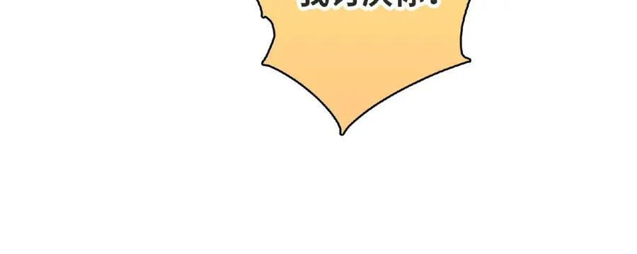 第96话 不一样的体验 第127页