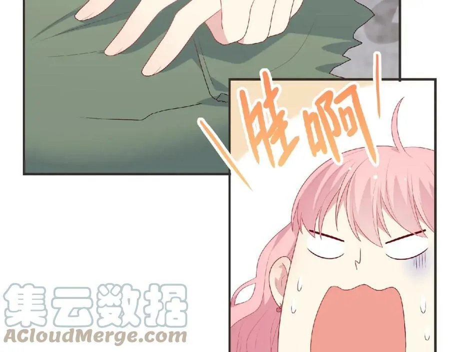 第96话 不一样的体验 第129页