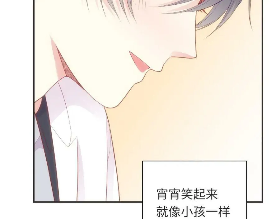 第96话 不一样的体验 第138页