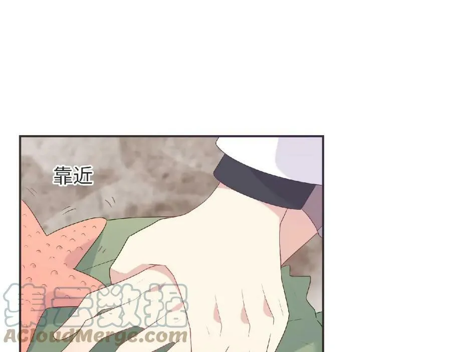 第96话 不一样的体验 第145页