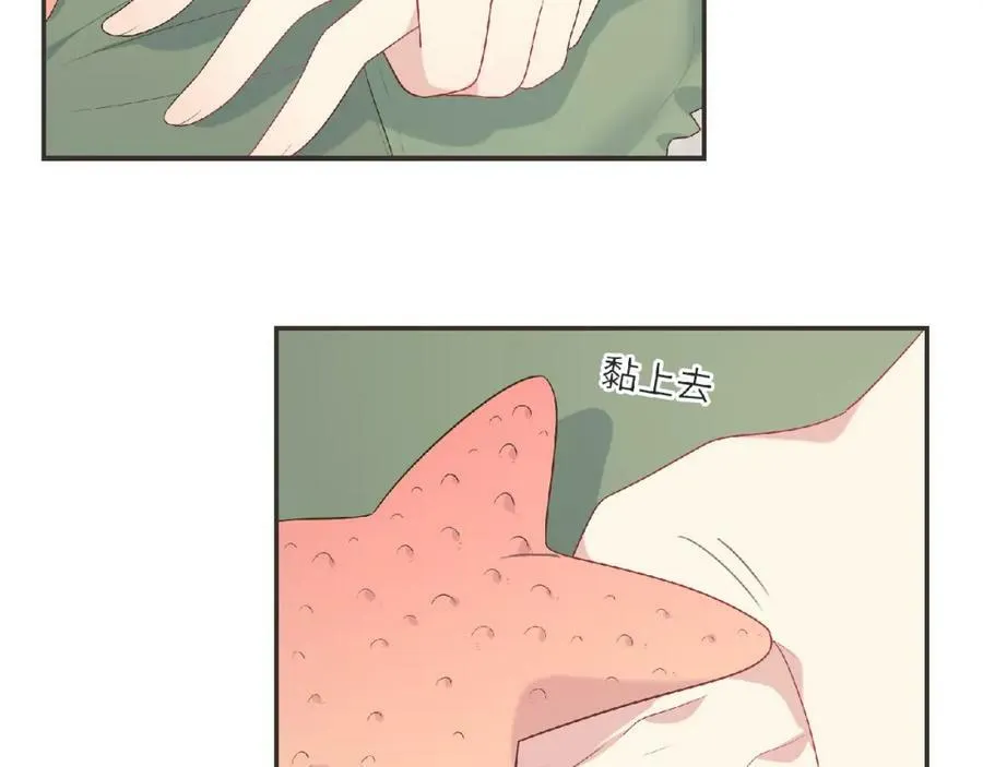 第96话 不一样的体验 第146页