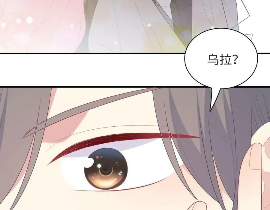 第96话 不一样的体验 第156页