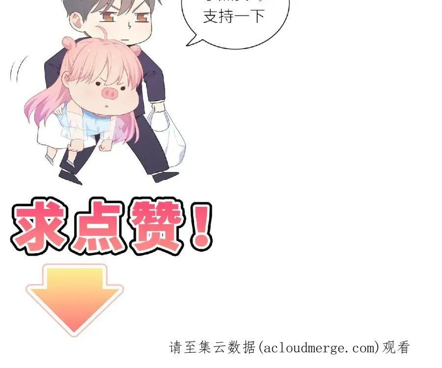 第96话 不一样的体验 第162页