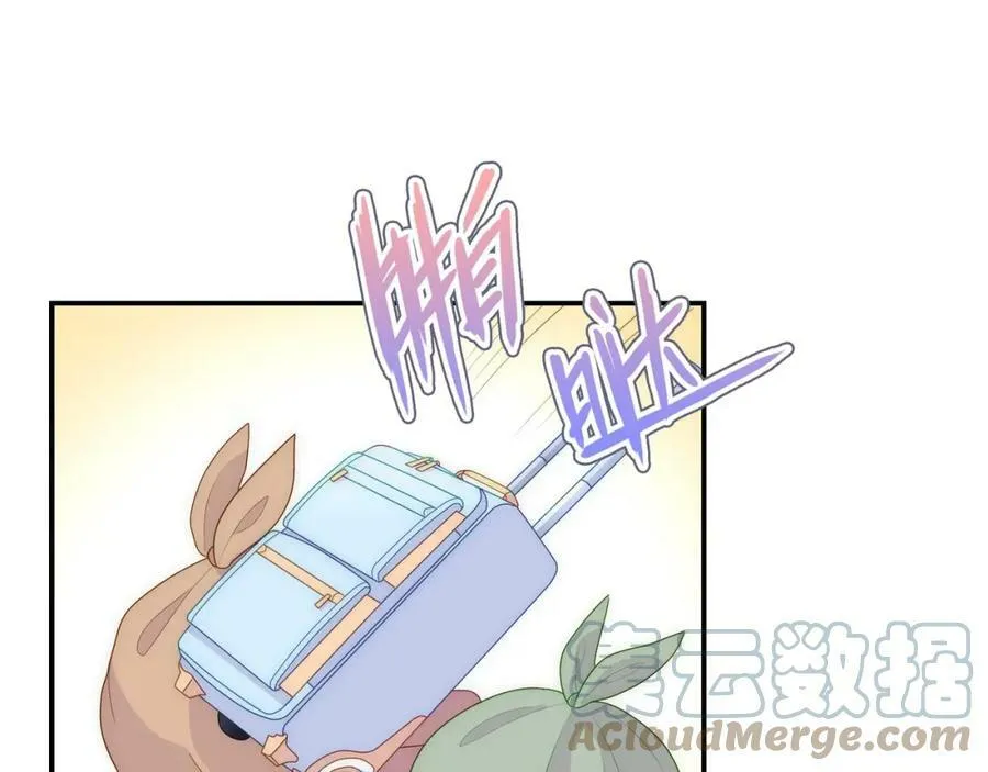 第101话 对不起，不是你 第5页
