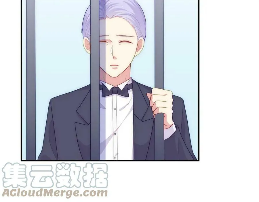 第101话 对不起，不是你 第9页