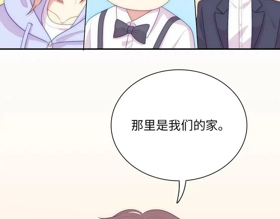 第101话 对不起，不是你 第39页