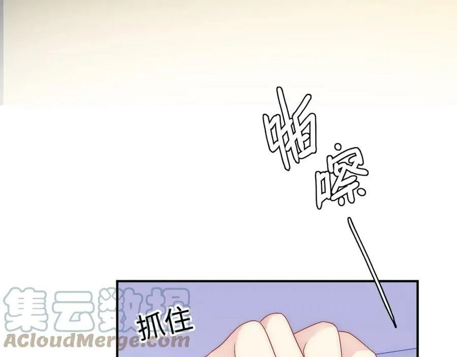第101话 对不起，不是你 第61页