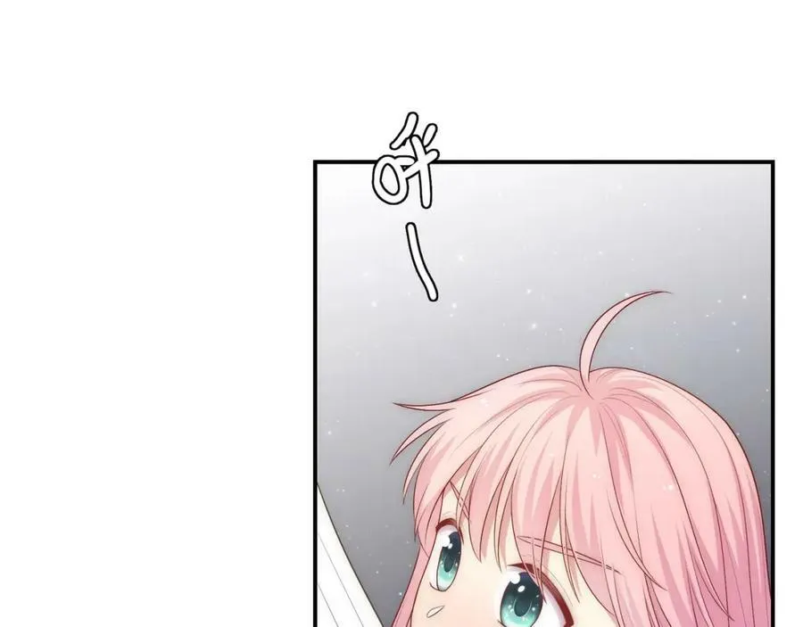 第101话 对不起，不是你 第64页