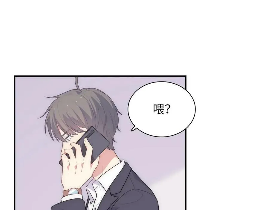 第101话 对不起，不是你 第88页