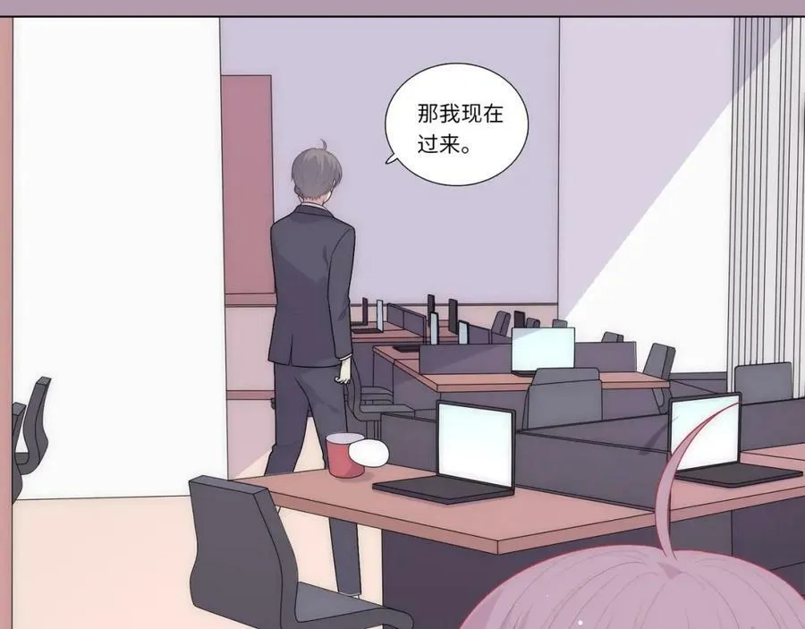 第101话 对不起，不是你 第90页