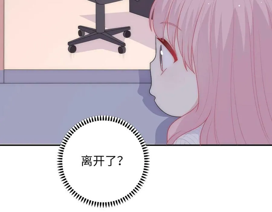 第101话 对不起，不是你 第91页