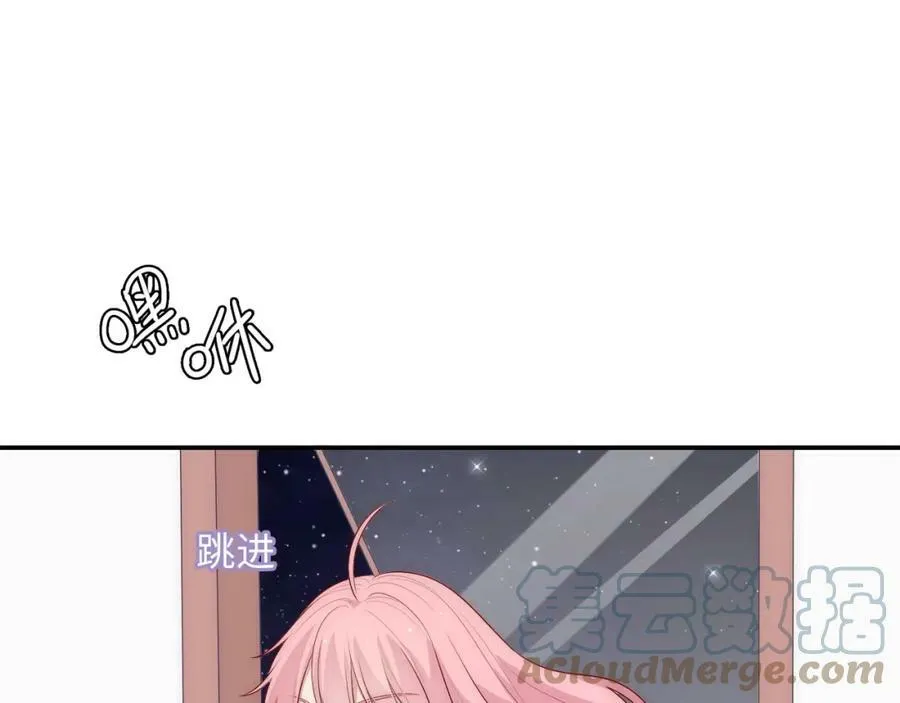 第101话 对不起，不是你 第93页