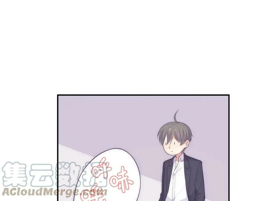 第101话 对不起，不是你 第121页