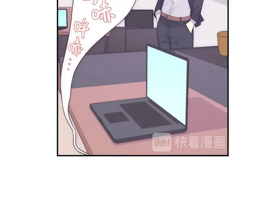 第101话 对不起，不是你 第122页