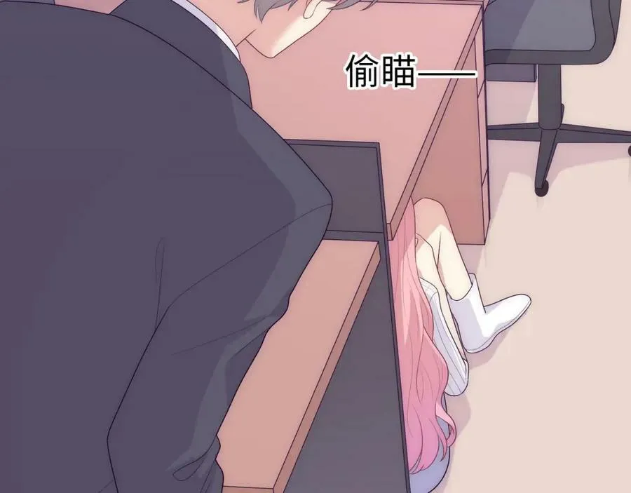 第101话 对不起，不是你 第127页