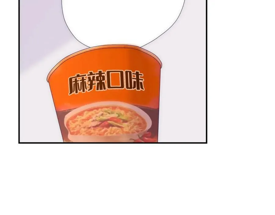 第101话 对不起，不是你 第131页