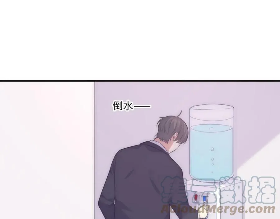 第101话 对不起，不是你 第133页