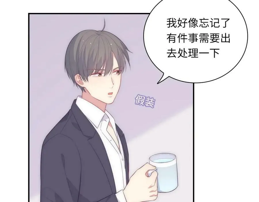 第101话 对不起，不是你 第135页