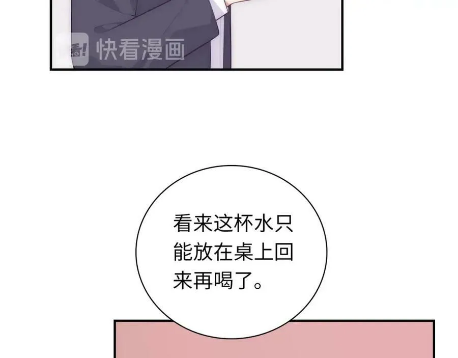 第101话 对不起，不是你 第136页
