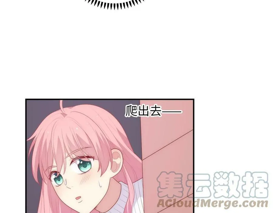第101话 对不起，不是你 第141页