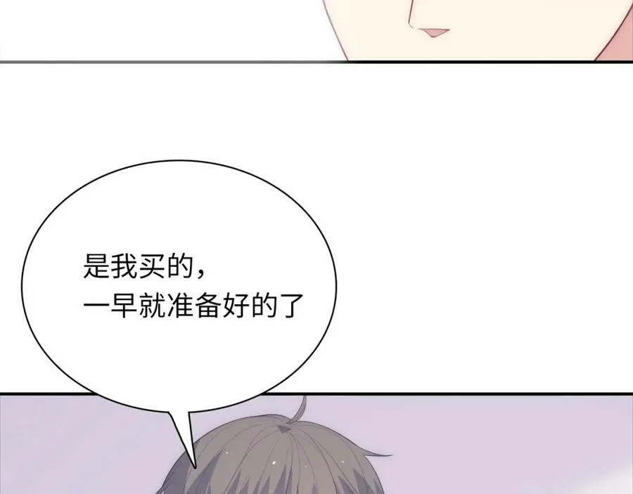 第101话 对不起，不是你 第155页