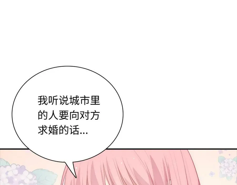 第101话 对不起，不是你 第158页