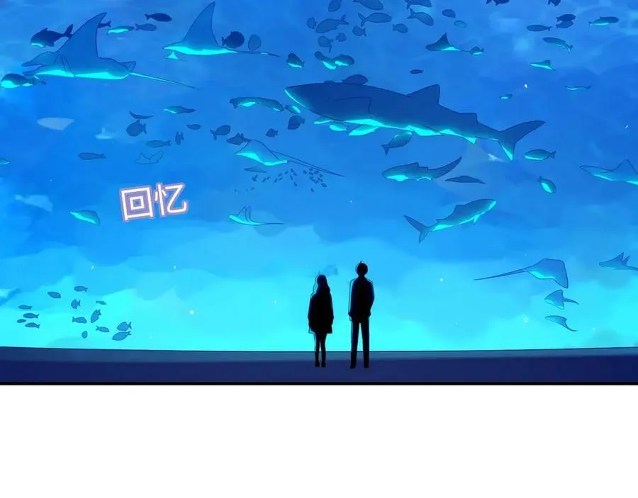 第101话 对不起，不是你 第174页