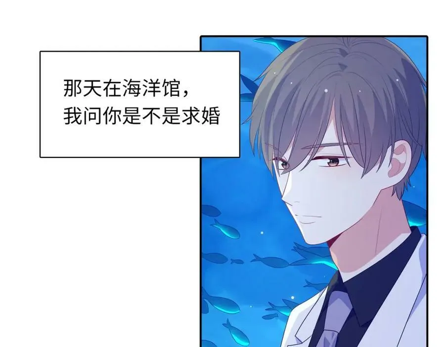 第101话 对不起，不是你 第175页