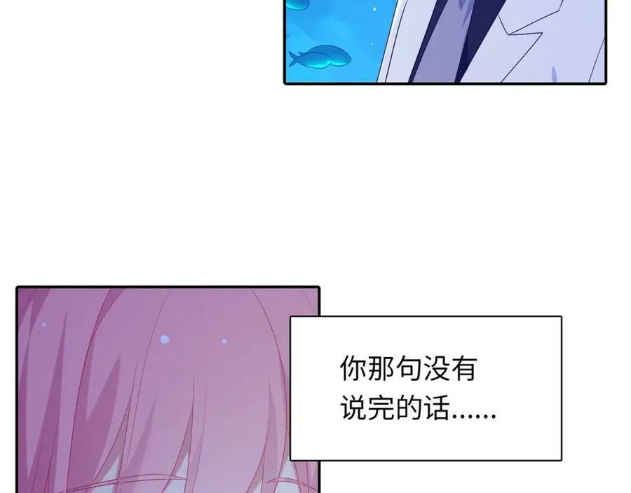 第101话 对不起，不是你 第176页