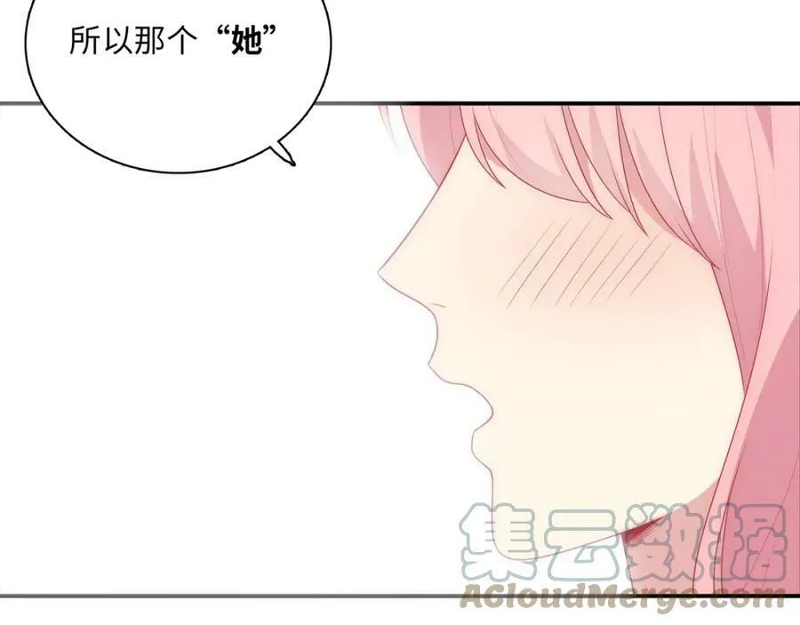 第101话 对不起，不是你 第181页