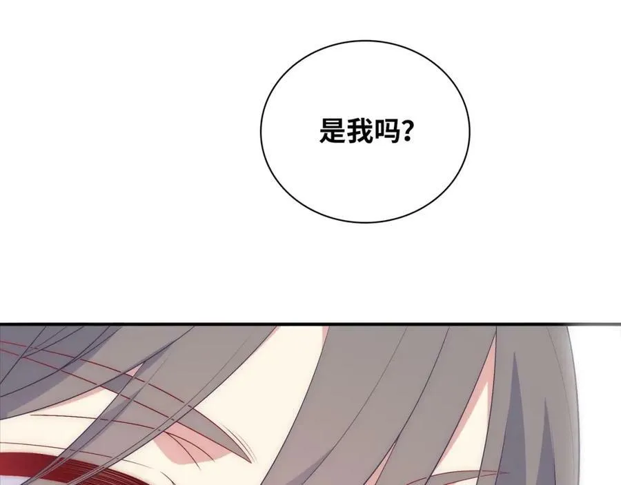第101话 对不起，不是你 第182页