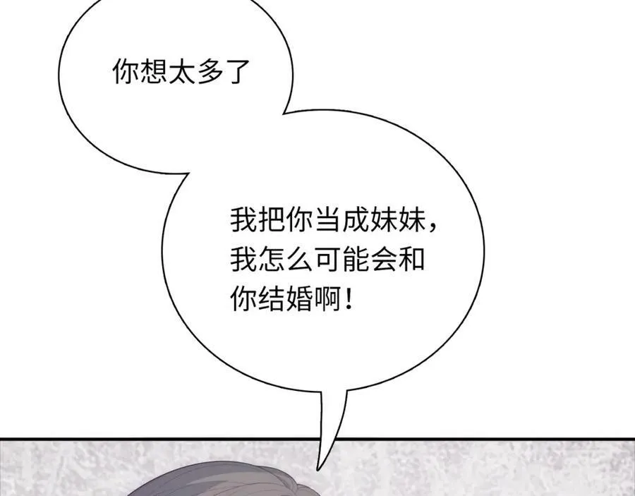 第101话 对不起，不是你 第188页
