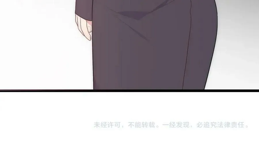 第101话 对不起，不是你 第211页