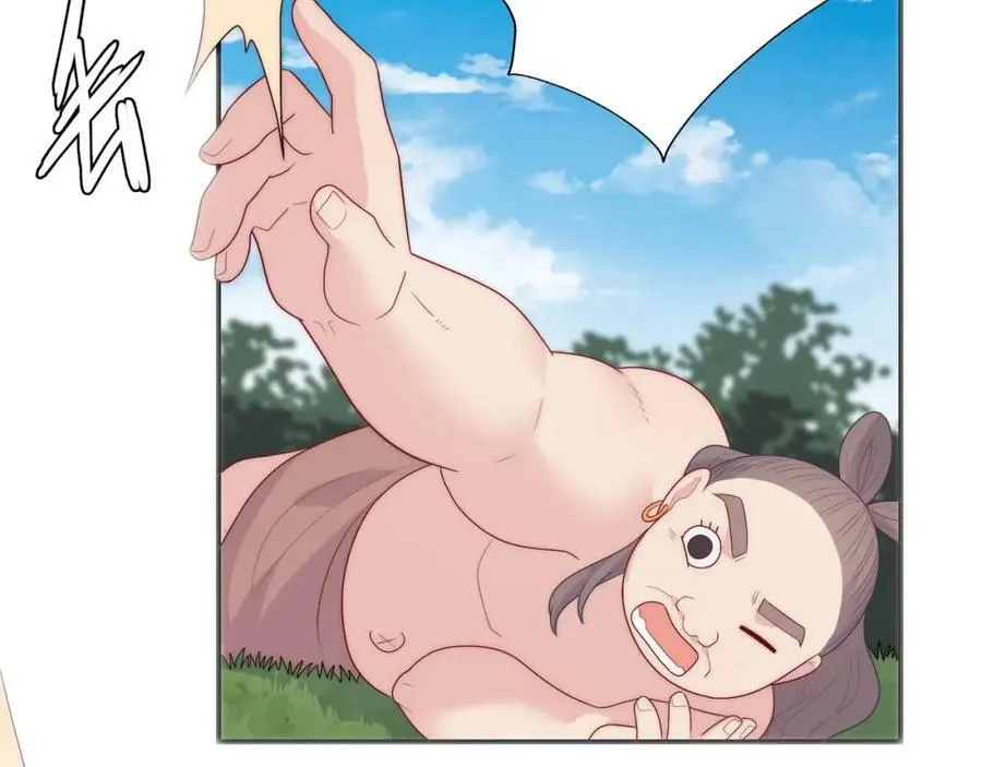 第102话 完结篇 在一起 第319页