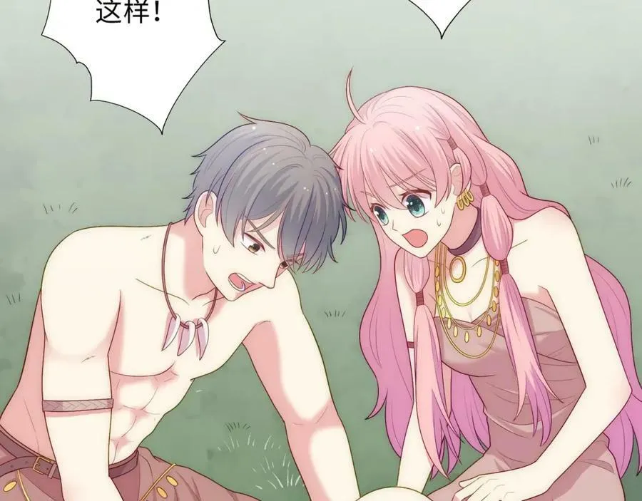 第102话 完结篇 在一起 第395页