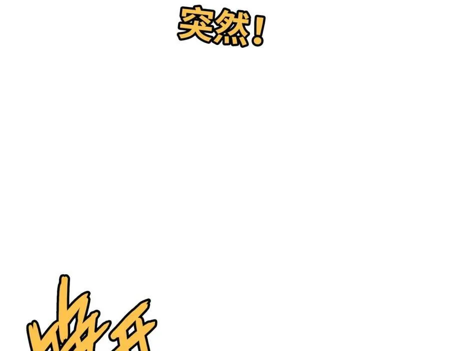 第102话 完结篇 在一起 第399页