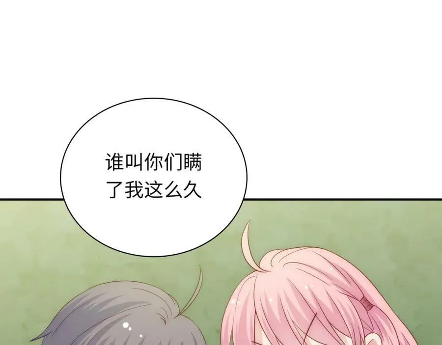 第102话 完结篇 在一起 第403页