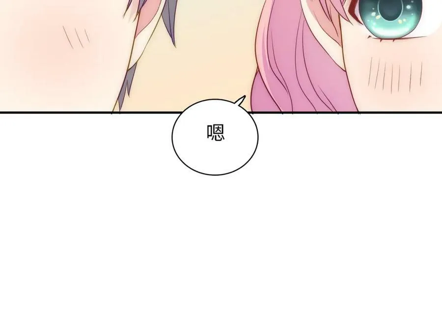 第102话 完结篇 在一起 第407页