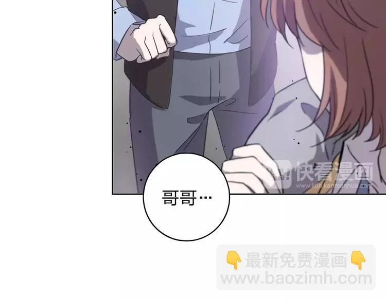 第30话 所谓保护 第17页